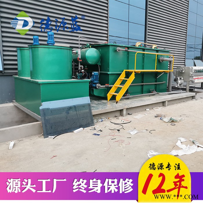 废旧塑料再生颗粒污水处理设备 PET再生塑料污水处理设备 塑料废水处理设备生产厂家 德源蓝环保图4