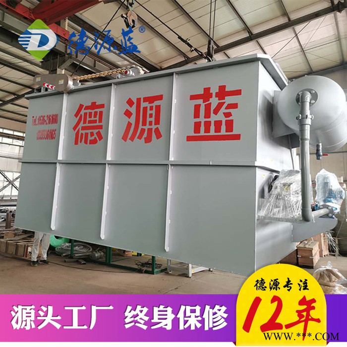 废旧塑料再生颗粒污水处理设备 PET再生塑料污水处理设备 塑料废水处理设备生产厂家 德源蓝环保图6