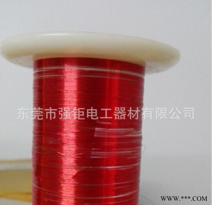 销售强钜0.35MM  彩色漆包线 单支漆包线 QA漆包线 聚氨图3