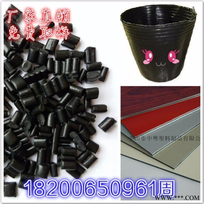 EVA鞋底料再生颗粒 铝塑板、板材用再生颗粒 EVA板材料 EVA沉底料 黑色EVA再生颗粒图5