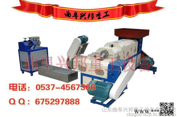 山东农业地膜再生颗粒机图5