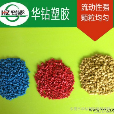 再生pp料加工 pp白色颗粒 pp再生颗粒 聚丙烯颗粒