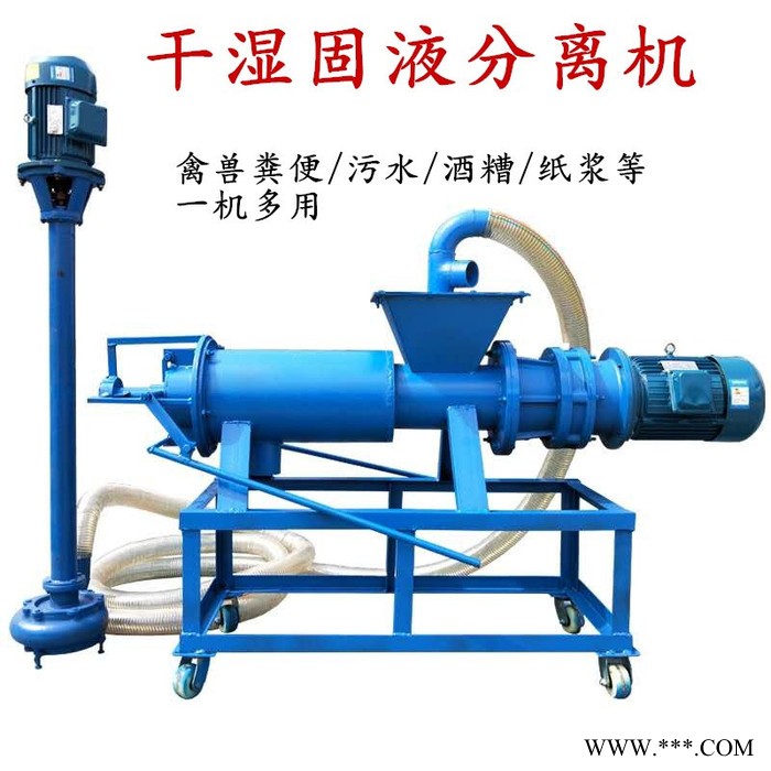 小型猪粪干湿分离机 餐厨垃圾固液分离设备 泥浆固液分离机图3