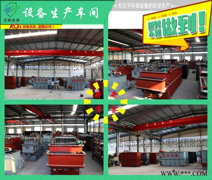 舜都微滤机  固液分离设备图8