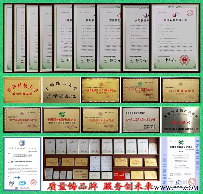 舜都微滤机  固液分离设备图6