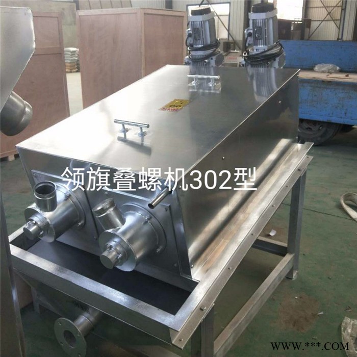 山东领旗污泥脱水一体机 叠螺机 污泥设备 污水设备 固液分离设备图7