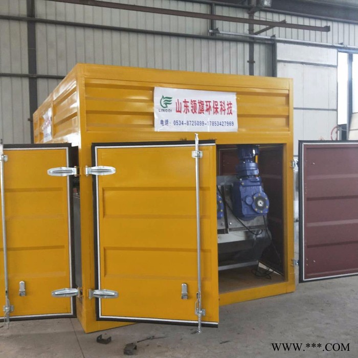 山东领旗污泥脱水一体机 叠螺机 污泥设备 污水设备 固液分离设备图4