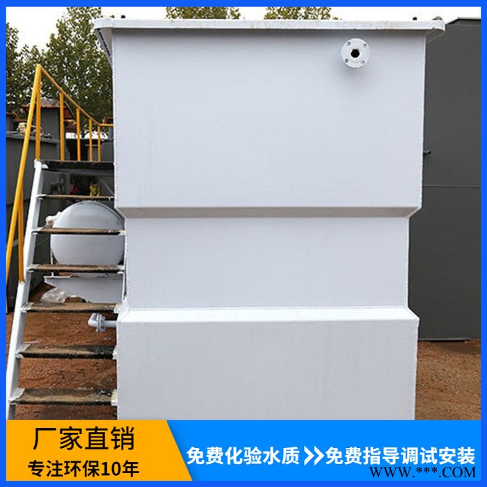 气浮设备厂家 气浮澄清机 气浮装置 气浮分离设备图2