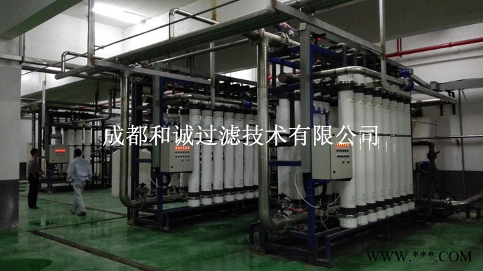 和诚定制-生物发酵液专用澄清浓缩膜分离设备图3