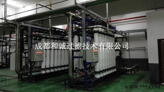 和诚定制-生物发酵液专用澄清浓缩膜分离设备图4