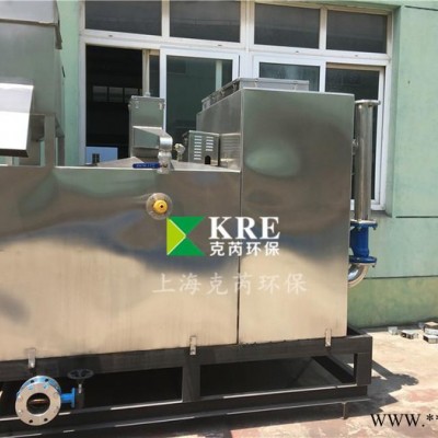 【艾尔天合】KRGYG35-20-5.5/2 油水分离设备  油水分离器