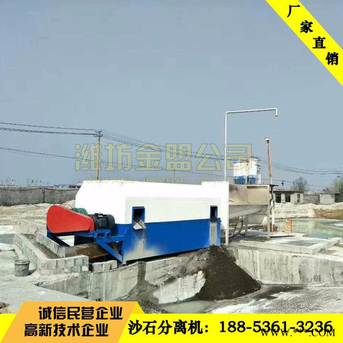 全自动操作大型沙石分离机厂家报价，沙石分离设备设计安装标准，砂石分离机结构图3