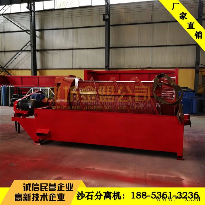 全自动操作大型沙石分离机厂家报价，沙石分离设备设计安装标准，砂石分离机结构图2