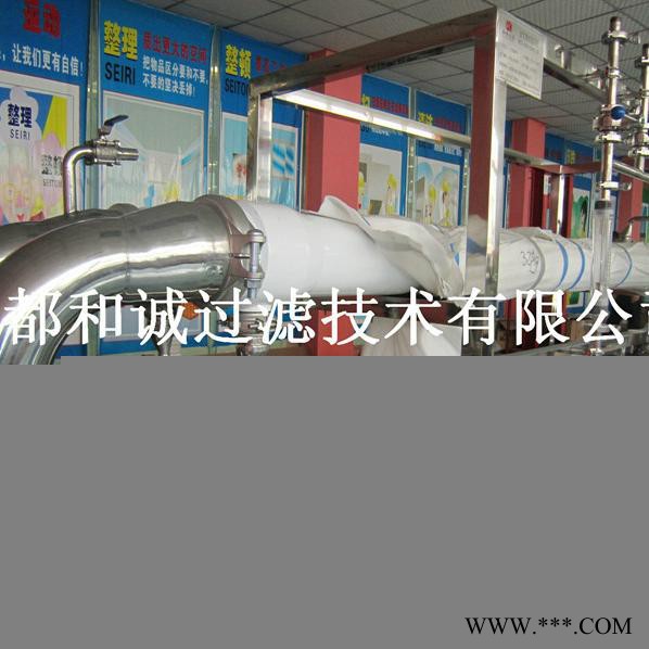 成都和诚供应发酵液澄清除菌膜分离，发酵液过滤膜分离设备 其他过滤设备图3