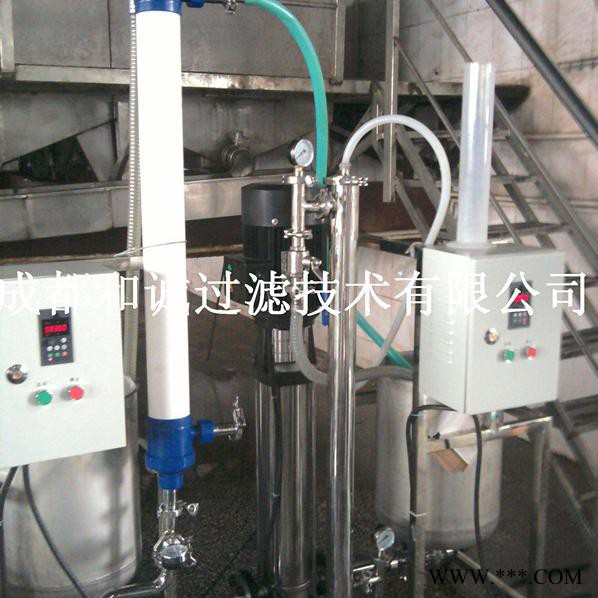 成都和诚供应发酵液澄清除菌膜分离，发酵液过滤膜分离设备 其他过滤设备图8
