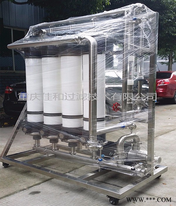 抗生素澄清膜分离设备|重庆膜分离设备|贵州抗生素过滤|抗生素提纯设备 佳和过滤JH-UF 发酵液膜过滤设备 陕西膜过滤图2