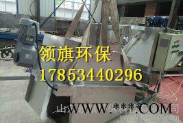 污泥脱水一体机 叠螺机 污泥设备 污水设备 固液分离设备图3
