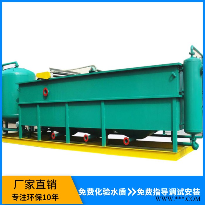 厂家优惠 气浮分离设备 小型 涡凹气浮沉淀一体机图2