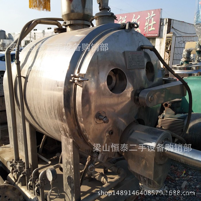 处理二手虹吸刮刀离心机 二手分离设备 立式刮刀离心机图2