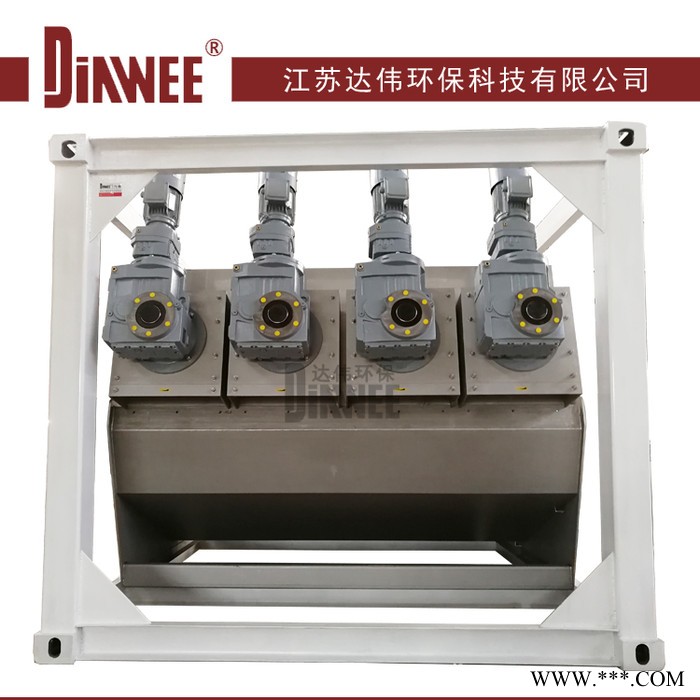 【江苏达伟环保】 叠螺式污泥脱水机 DW404叠螺压滤机 固液分离设备图5