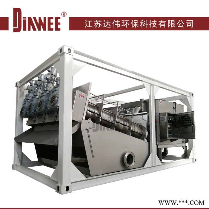 【江苏达伟环保】 叠螺式污泥脱水机 DW404叠螺压滤机 固液分离设备图2