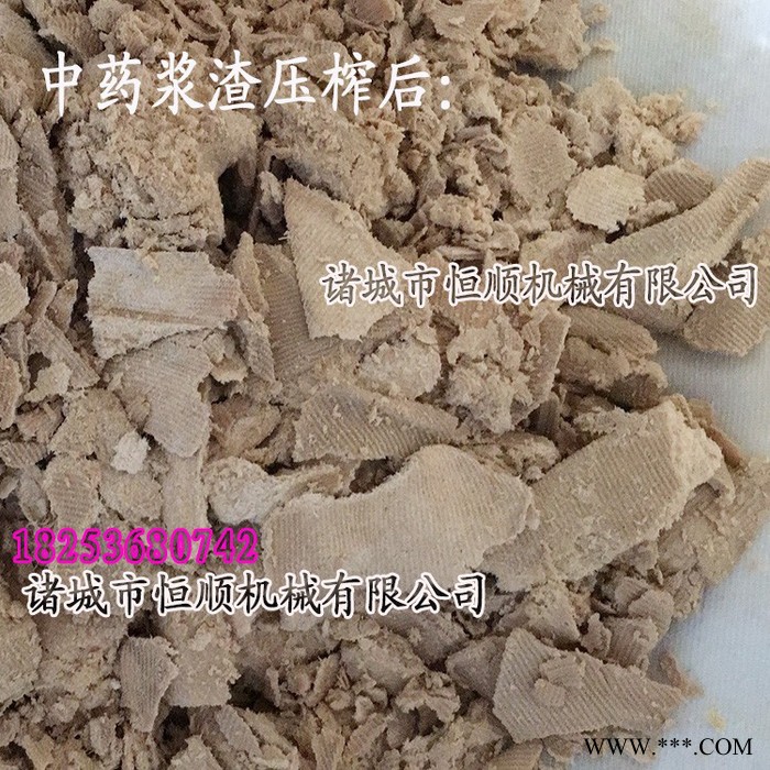 免清洗桑葚鲜果原液压榨机 物理压榨原汁高纯度浆渣分离设备 压滤图8