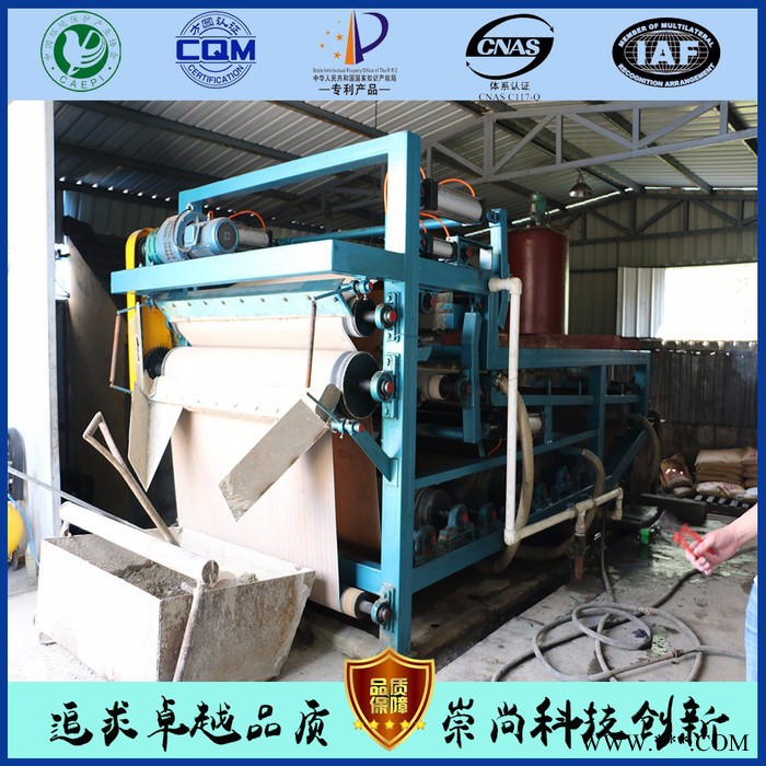 供应贝特尔Better RBYL固液分离设备 污泥脱水设备 带式压滤机 处理量大 处理效果好图7