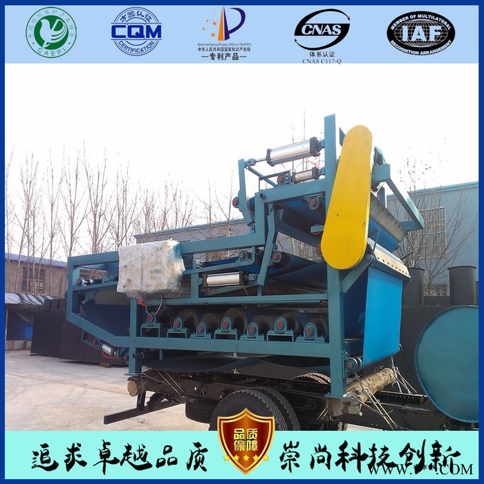 供应贝特尔Better RBYL固液分离设备 污泥脱水设备 带式压滤机 处理量大 处理效果好图8