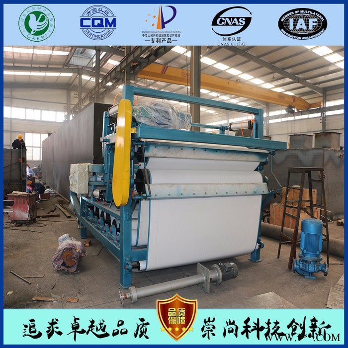 供应贝特尔Better RBYL固液分离设备 污泥脱水设备 带式压滤机 处理量大 处理效果好图5