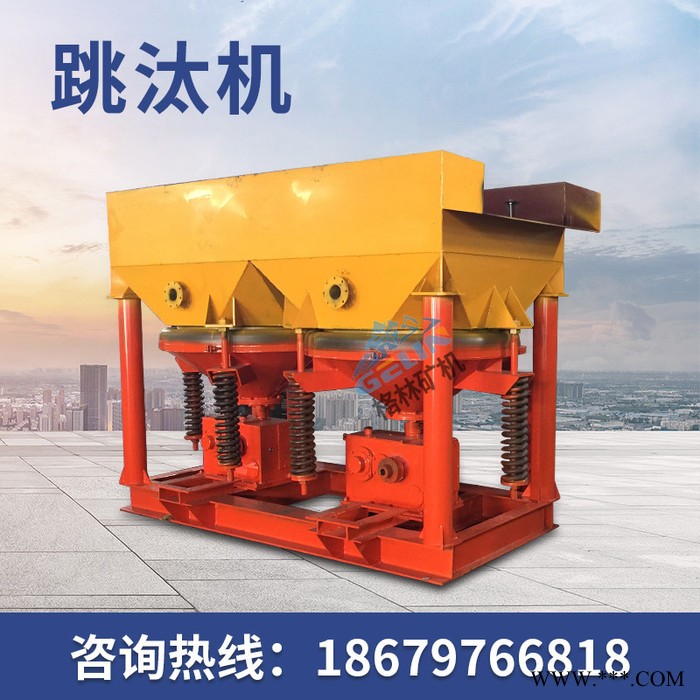 锰硅矿分选跳汰机 锰矿分选设备 炉渣分离设备 焚烧垃圾金属分选跳汰机图4