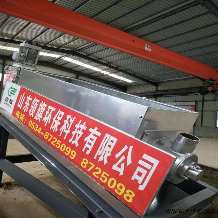 叠螺机 叠螺式污泥脱水机  叠螺污泥浓缩机 固液分离设备山东领旗** 固液分离效果好 24小时连续无人操作 节省空间图6