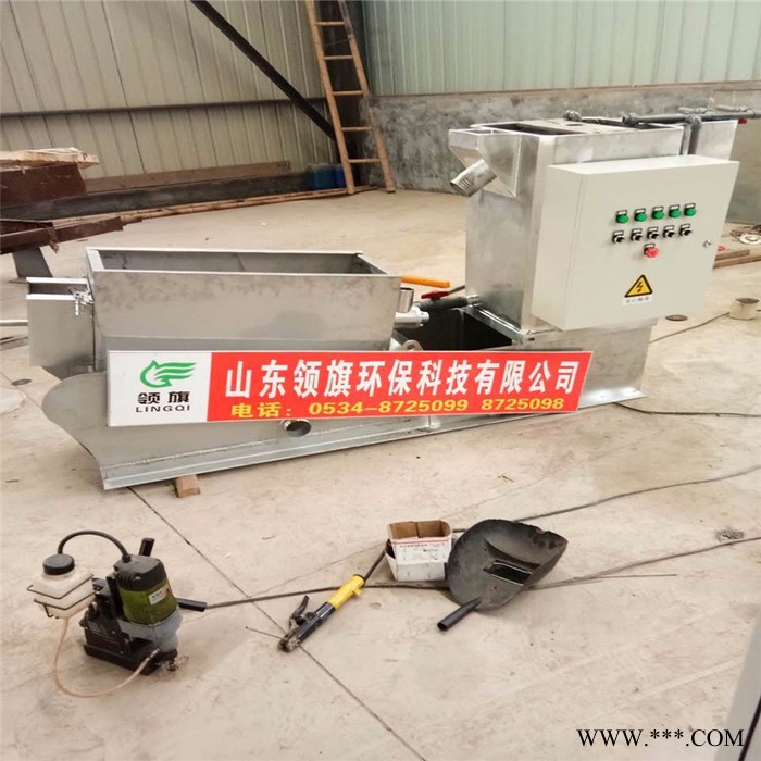 叠螺机 叠螺式污泥脱水机  叠螺污泥浓缩机 固液分离设备山东领旗** 固液分离效果好 24小时连续无人操作 节省空间图5