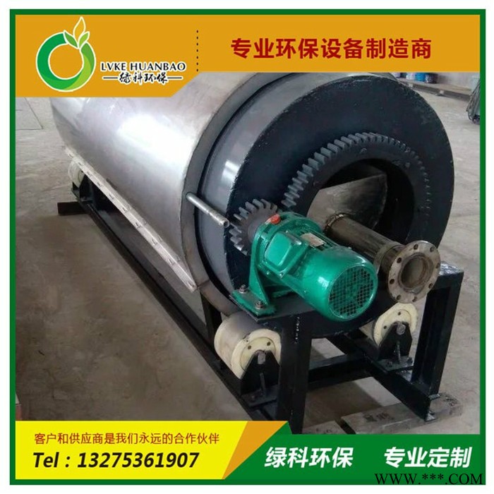绿科转筒式格栅机  造纸行业白水专用设备  固液分离设备图3