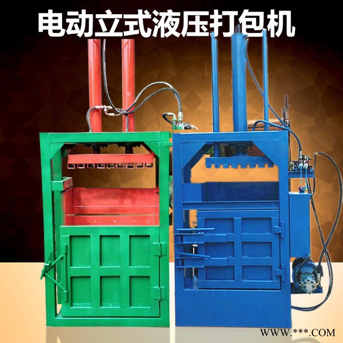 边角料扎捆打包机 金属废料压块机价格 启航牌废钢铁压包机图3