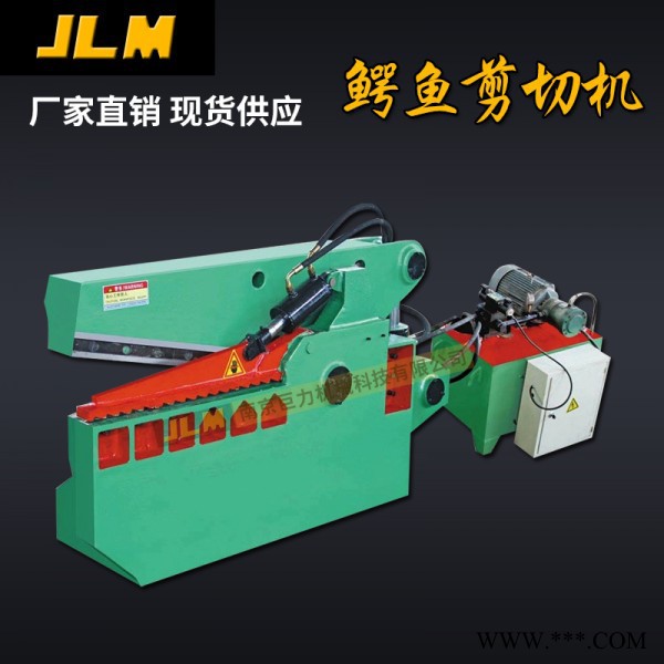 临汾废钢铁剪切机 200吨液压剪铁机 1米刀口剪切机图2