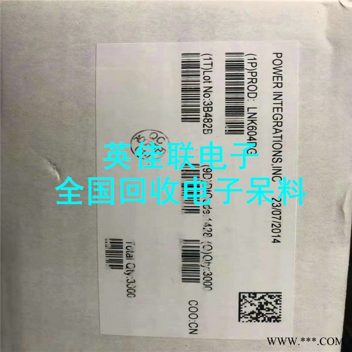 专业从事IC芯片回收公司 ic硅片回收 诚信上门回收三极管图3