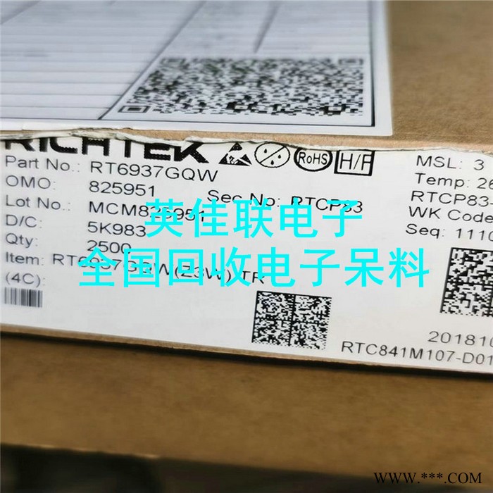 专业从事IC芯片回收公司 ic硅片回收 诚信上门回收三极管图4