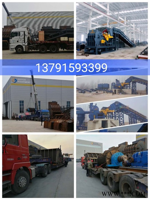 小型废铁破碎机利润 急转让废钢铁破碎机 2018废铁加工设备 废钢加工设备视频 日本废钢加工设备图6