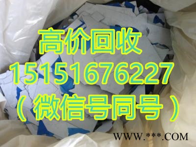 电池片回收，碎电池片回收，硅片回收，碎硅片回收等（高价回收）图6