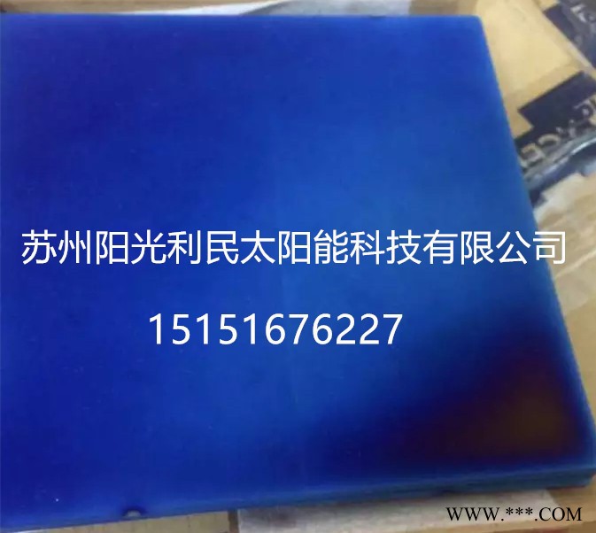 电池片回收，碎电池片回收，硅片回收，碎硅片回收等（高价回收）图7