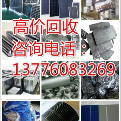 南京太阳能单晶硅片回收回收价格高 信誉好