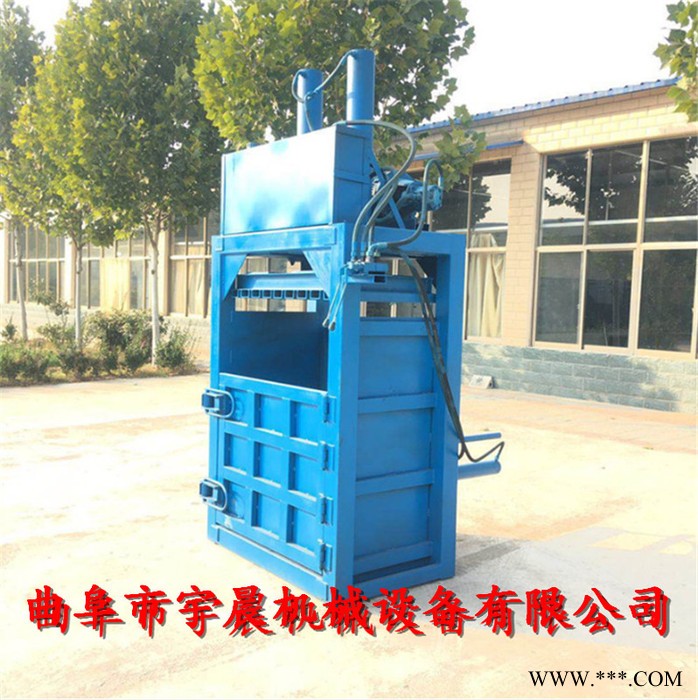 废旧钢铁金属压块机 宇晨铝屑废钢压包机 橡胶液压打包机厂家价格图4