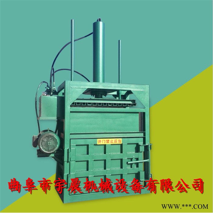 废旧钢铁金属压块机 宇晨铝屑废钢压包机 橡胶液压打包机厂家价格图6