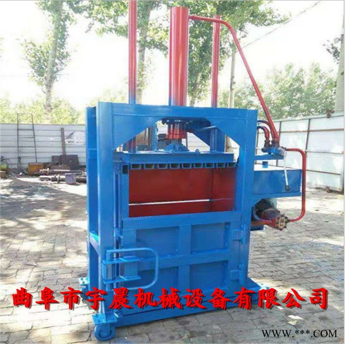 废旧钢铁金属压块机 宇晨铝屑废钢压包机 橡胶液压打包机厂家价格图8