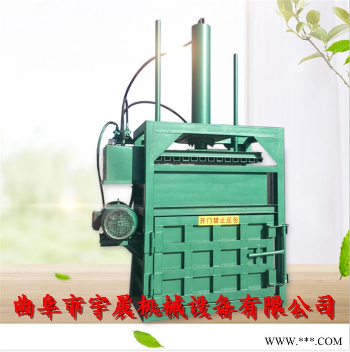 废旧钢铁金属压块机 宇晨铝屑废钢压包机 橡胶液压打包机厂家价格图3