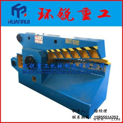 【环锐重工】Q43-160T/1000处理废钢铁的机器设备