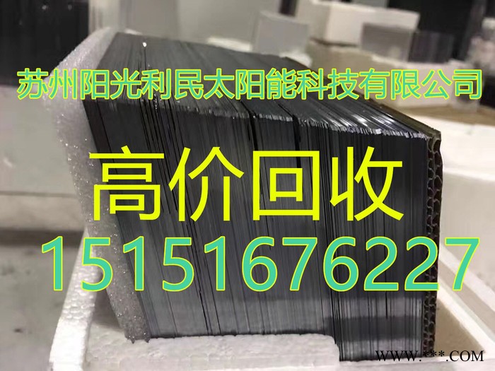 太阳能电池裸片回收，碎电池裸片回收，硅片回收图3