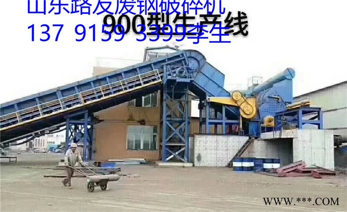 小型废铁破碎机利润 急转让废钢铁破碎机 2018废铁加工设备 废钢加工设备视频 日本废钢加工设备图2