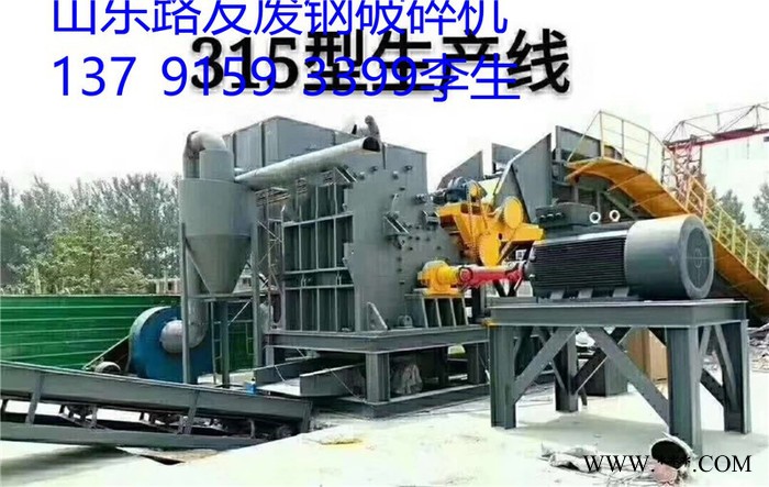 小型废铁破碎机利润 急转让废钢铁破碎机 2018废铁加工设备 废钢加工设备视频 日本废钢加工设备图4