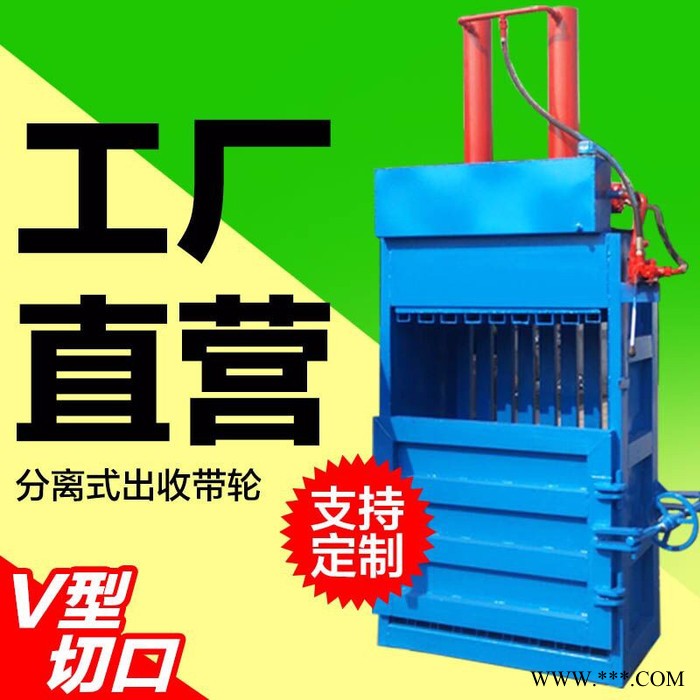 废钢铁刨花液压打包机 启航铁刨花压块废铁打包机 山东中型废纸箱打包机图5